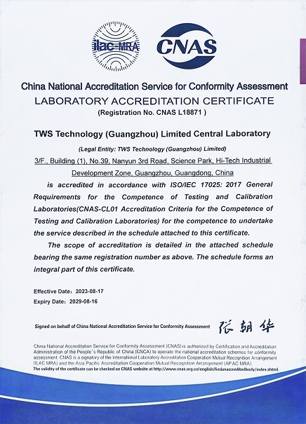 CNAS certificate_EN.jpg